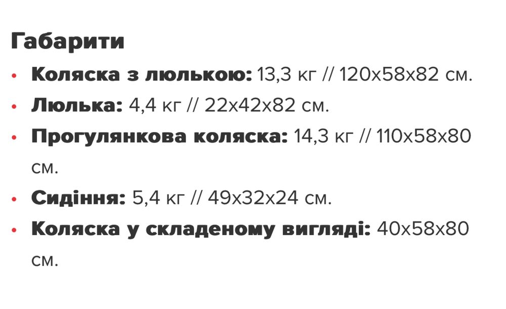 Візочок 2 в 1  Espiro Bueno Коляска