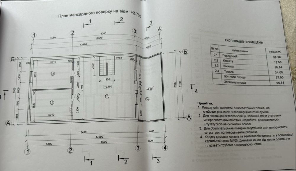 Продаж будинку Миколаївський р-н , с.Крупсько