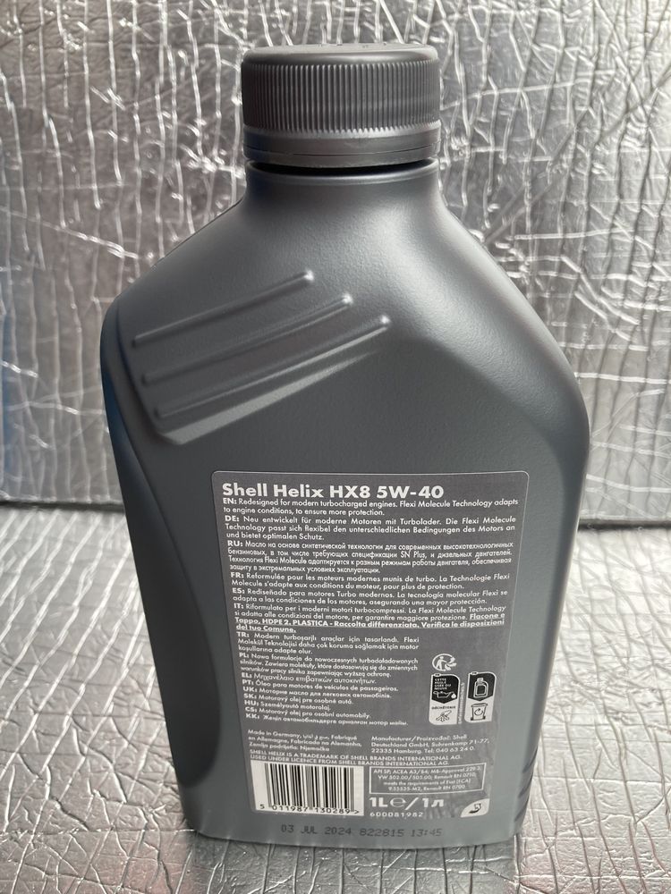 Моторное масло Shell 5w40 4л Helix Ultra