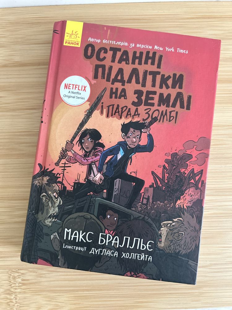 Книги новые , 3шт .