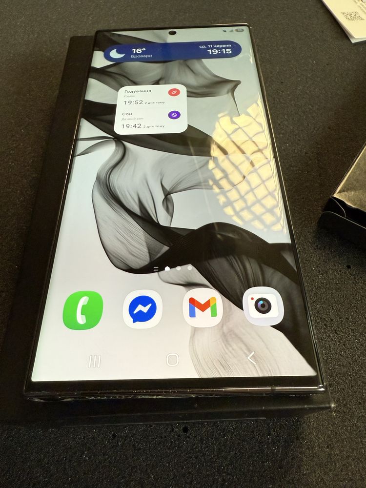 Samsung s23 ultra