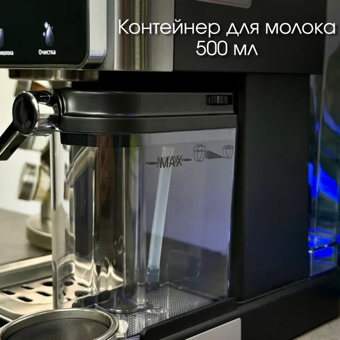 Кофемашина 3в1 3000 Вт 20 Бар Zepline ZP-6806