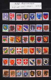Почтовые марки геральдика и символика разных стран №773-779