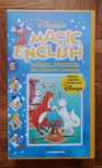 Magic English 5 VHS
