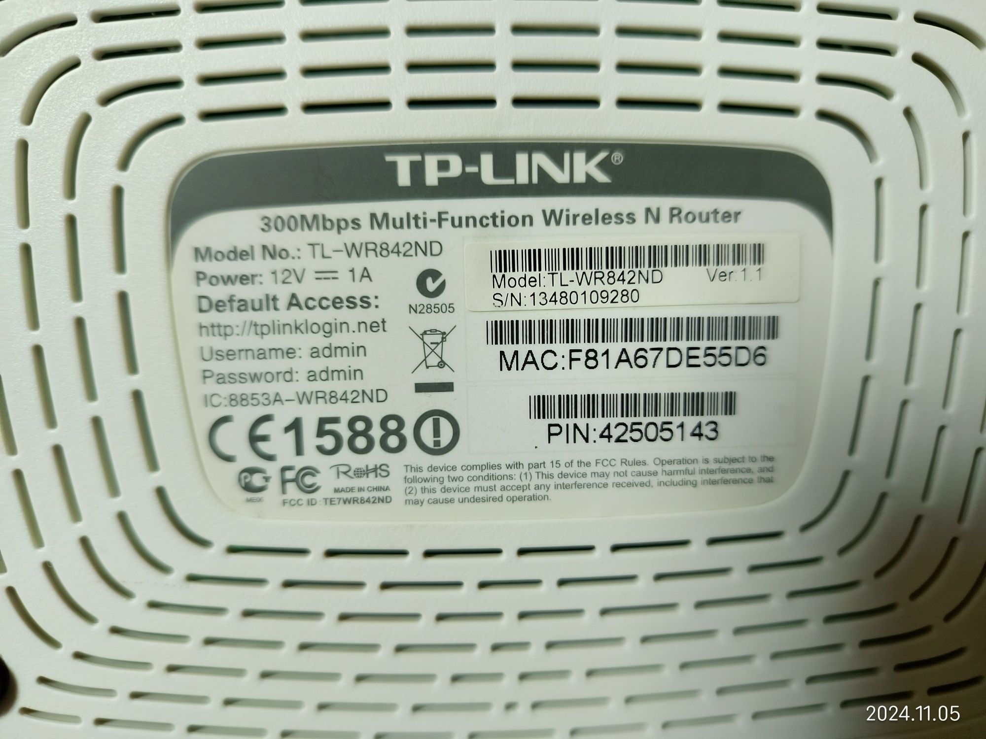 Роутер wi-fi Tp-link