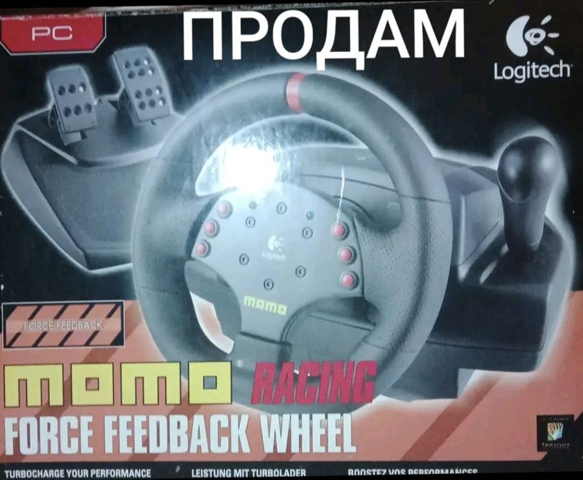 Продам игровой руль момо