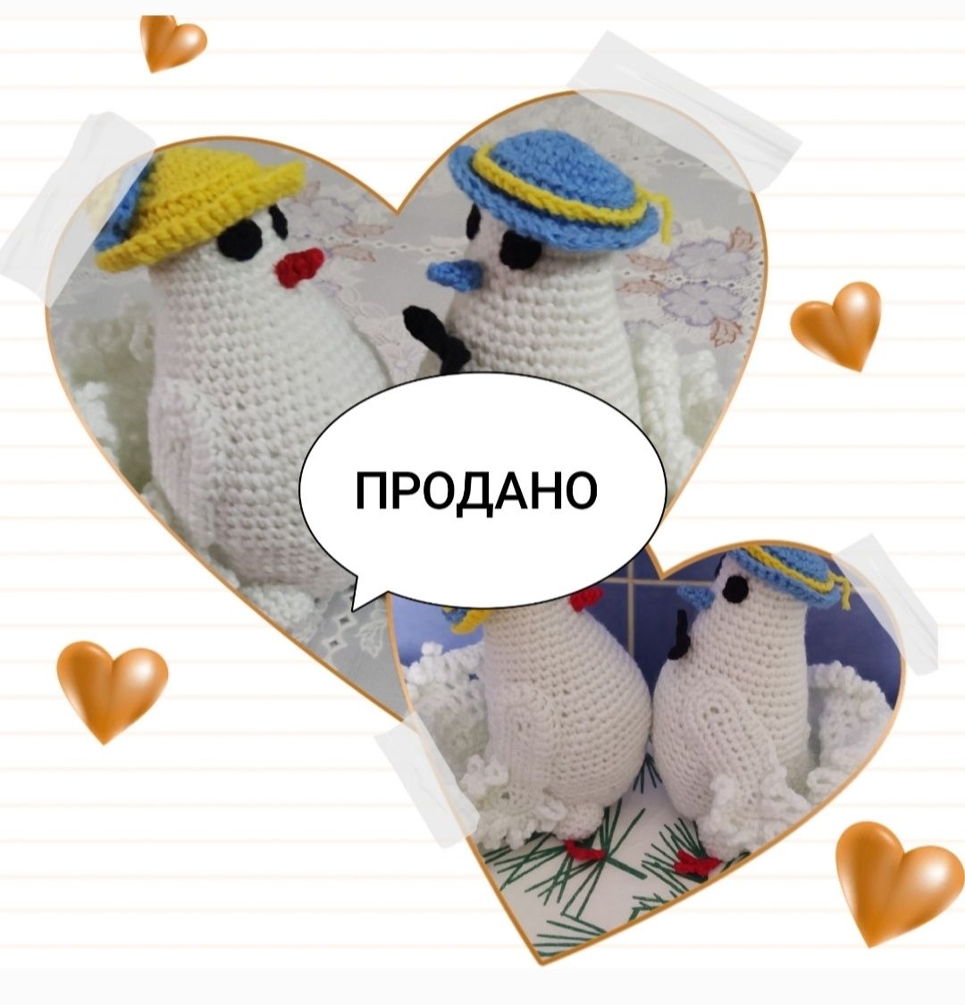 Пара голубів в'язаних гачком