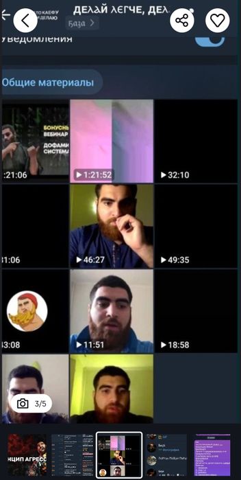 31 курс Арсена Маркаряна и 6 закрытых каналов с тайм-кодами на всех ви