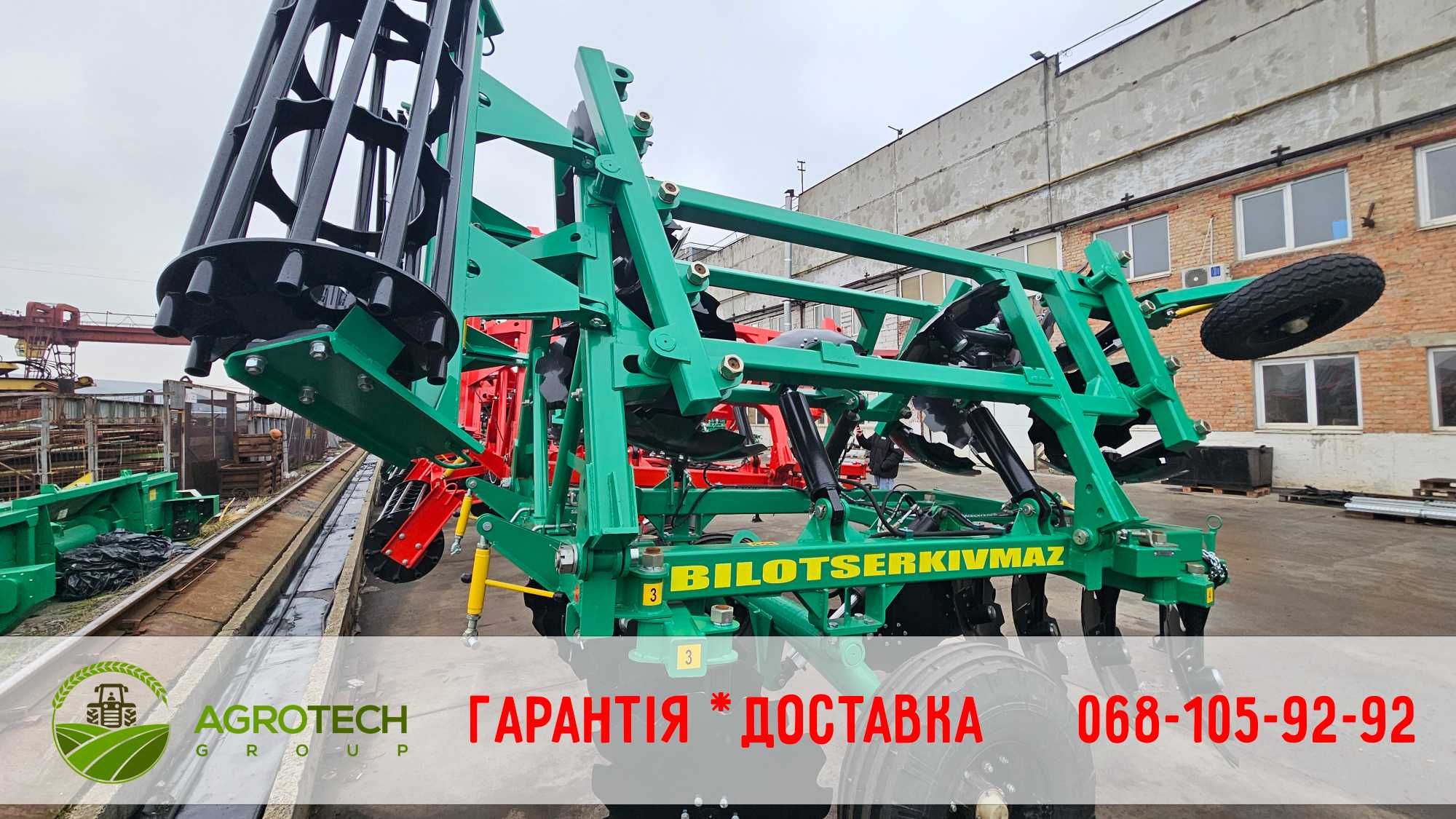 Дискова борона УДА-3,8