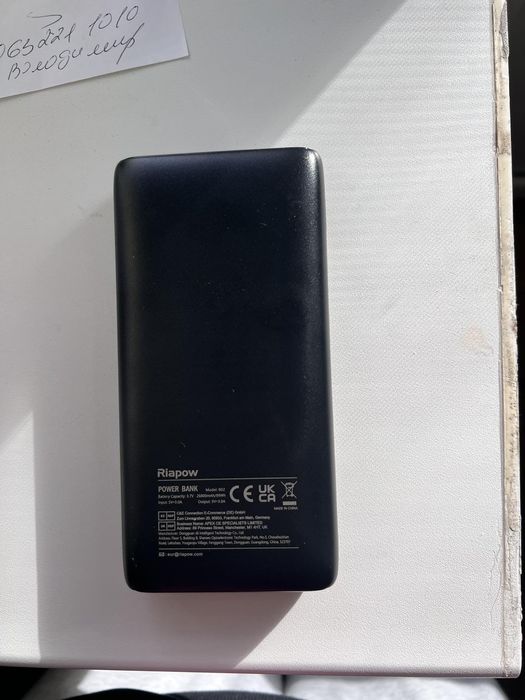 Power bank 26800 mAh