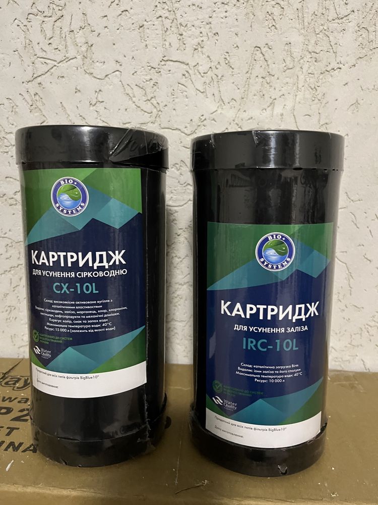 Продам фильтр колба и картридж