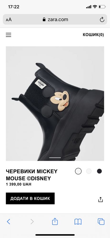 Черевики MICKEY MOUSE Disney