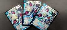 Cyber A Irons duel masters