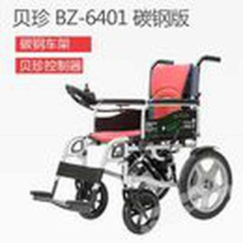 Инвалидная коляска с электроприводом ВZ 6401 Китай