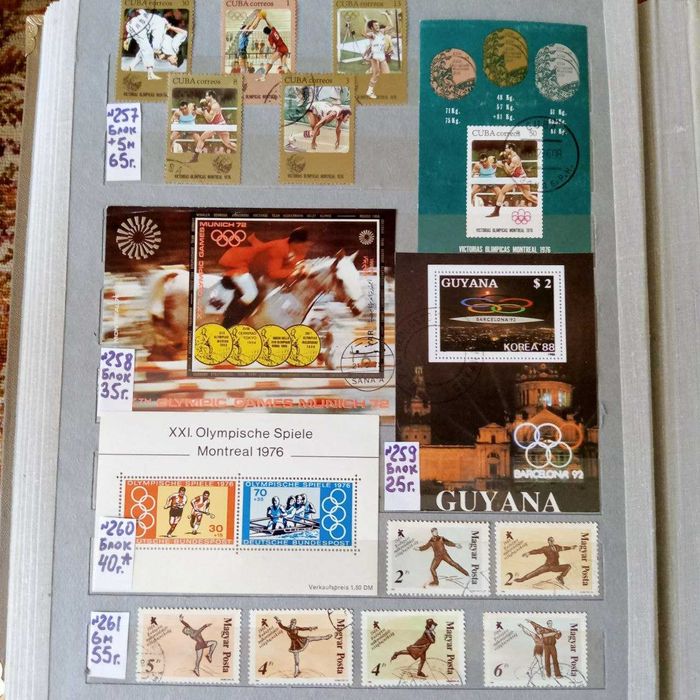 марки альбомы и коллекция
выбор большой