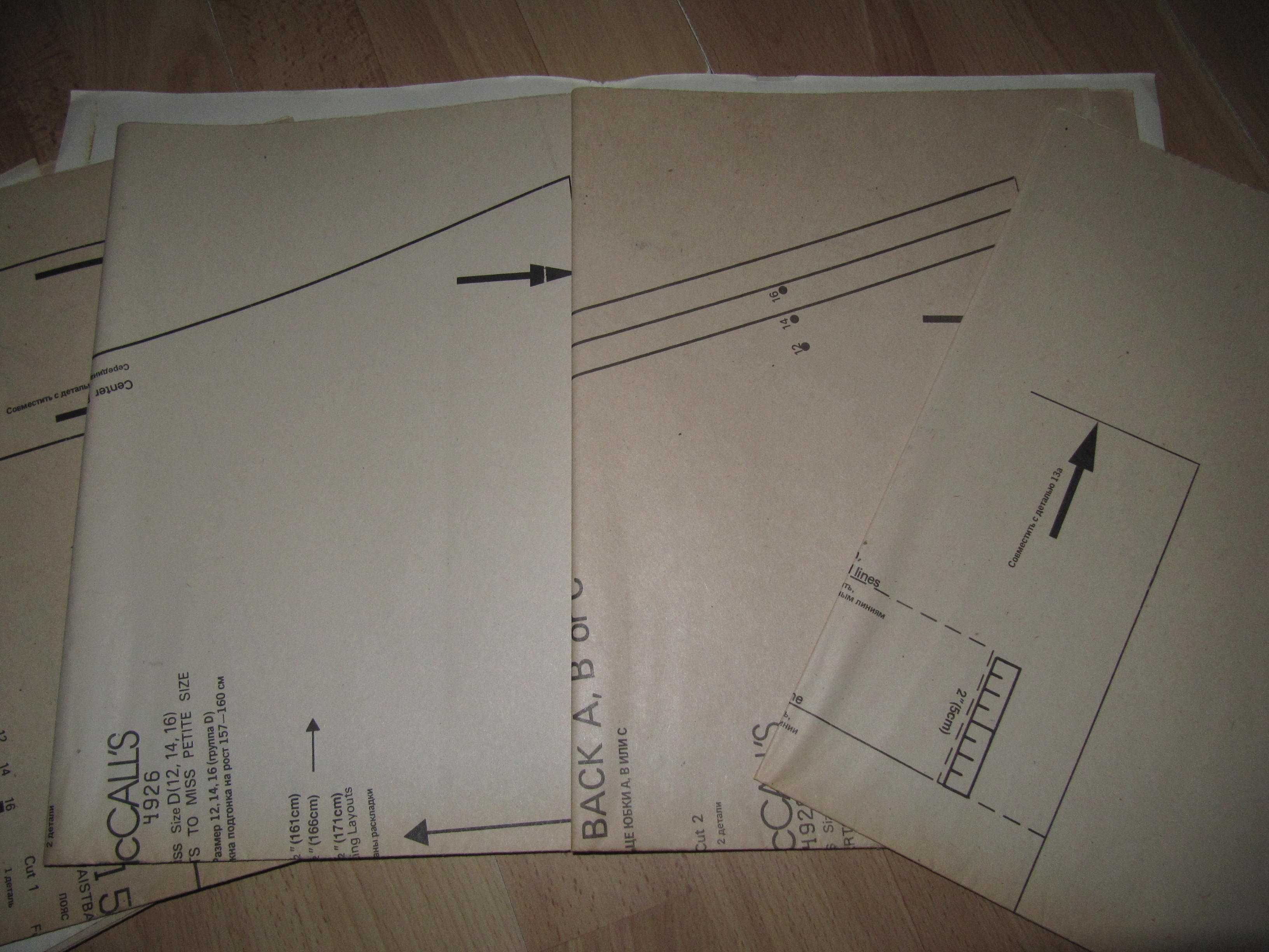 выкройки/McCALLS pattern