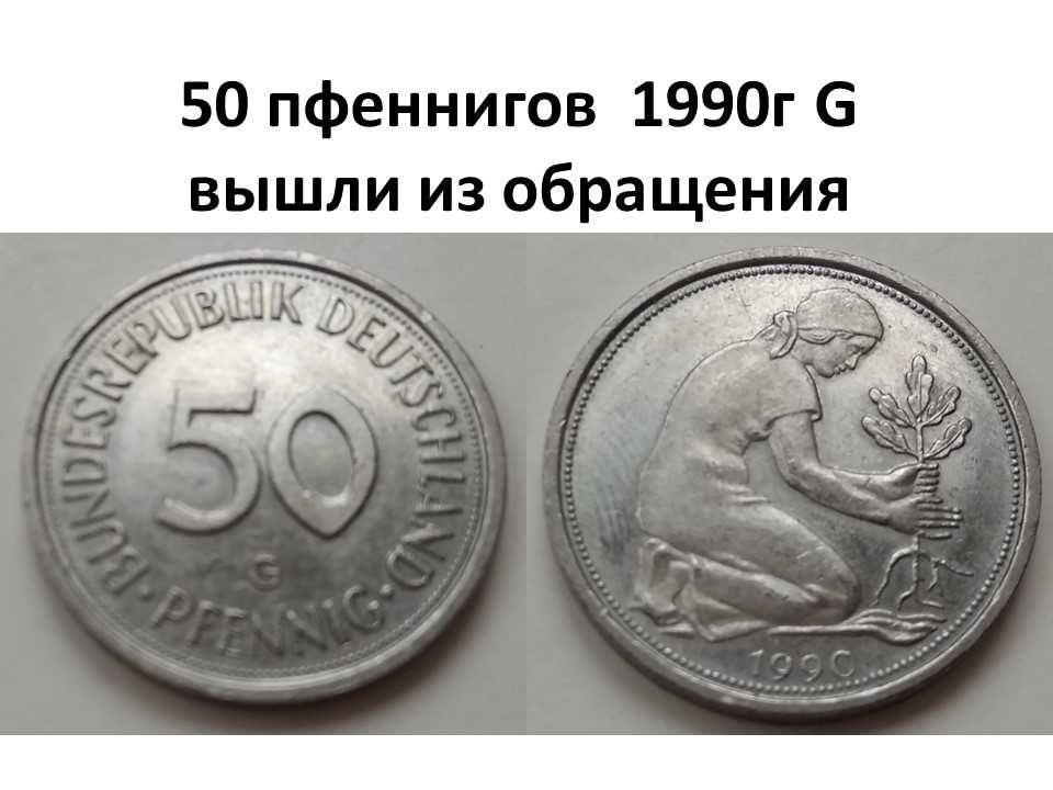 Монеты 2 пфенниг 1976г. Германия, ФРГ вышли из обращения