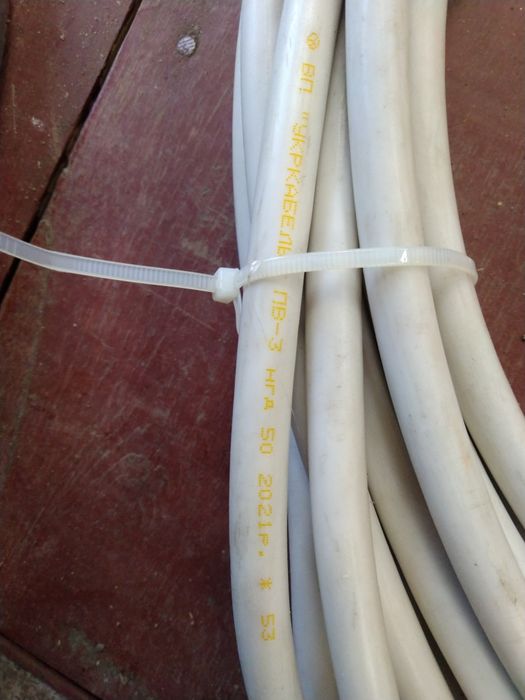 Кабель ПВ-3 нгд 50 мм