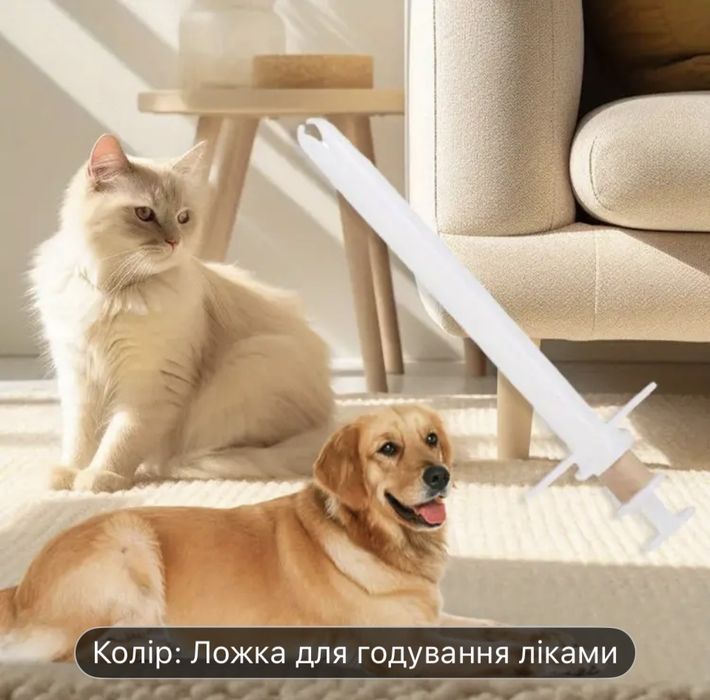 Ложка для таблеток тваринам