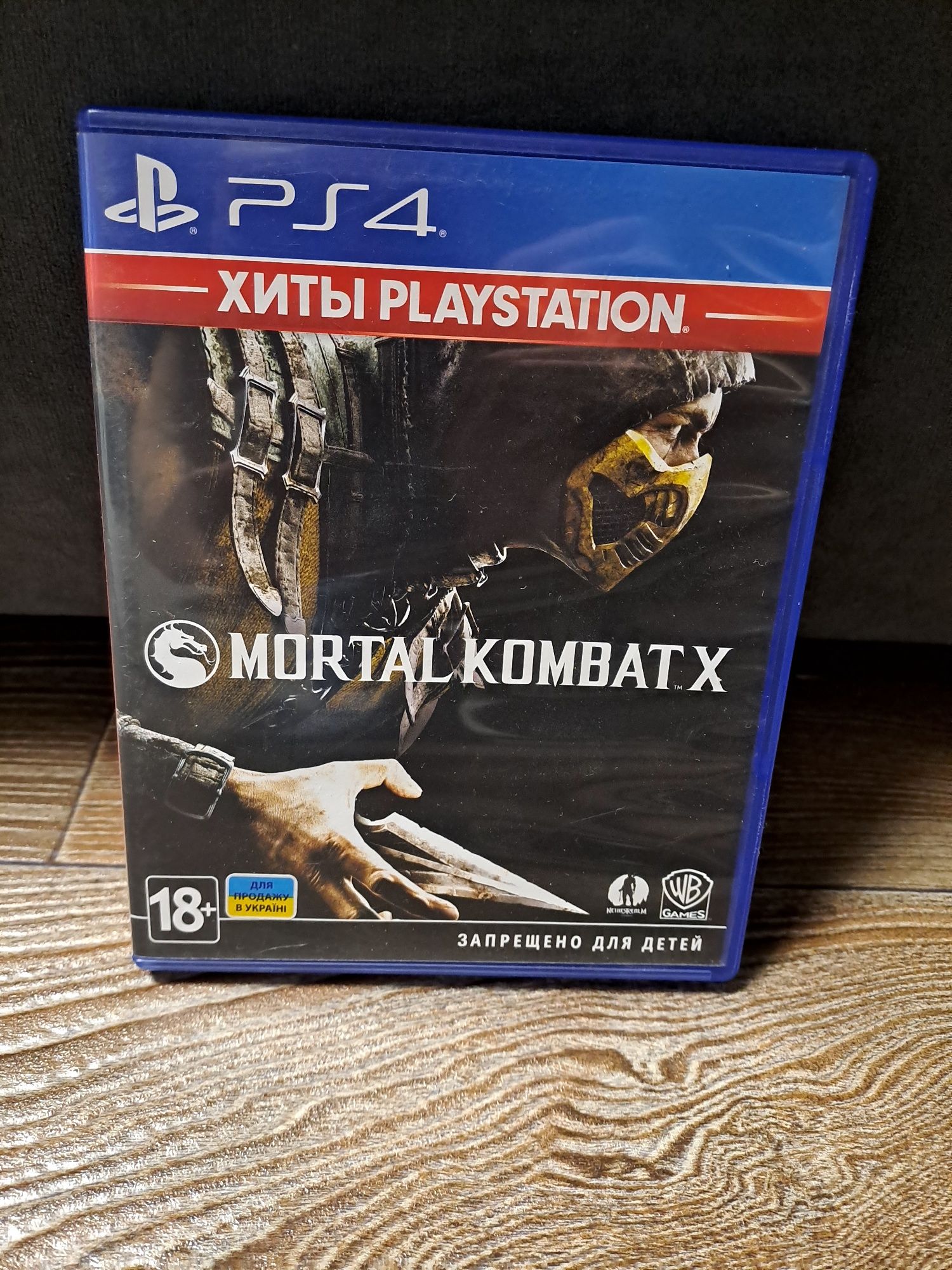 Диск Ps4 mortal kombat x