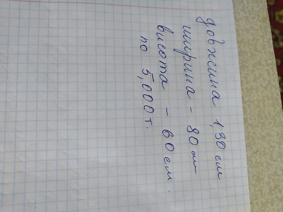 Стіл зі скла в іклькості 2 шт