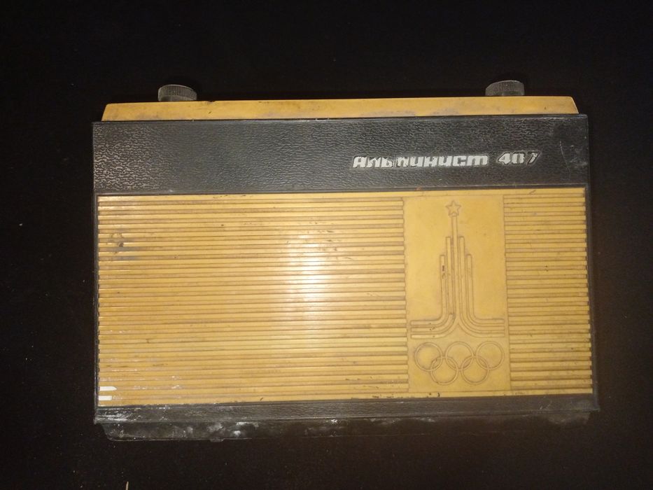 Альпинист 407;Кварц 404 радиоприёмник