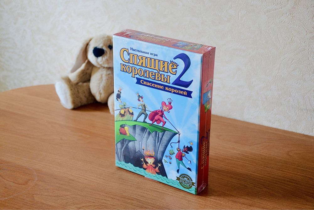 Настольная игра Спящие Королевы 2: Спасение королей