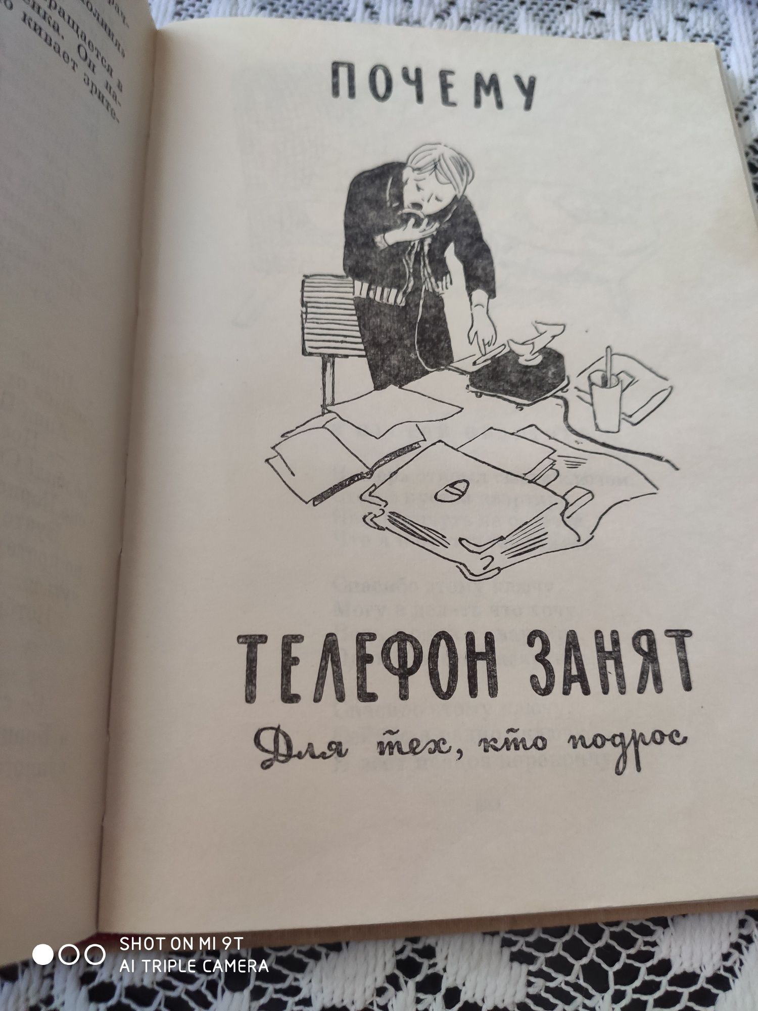 Агния Барто стихи поэмы песни