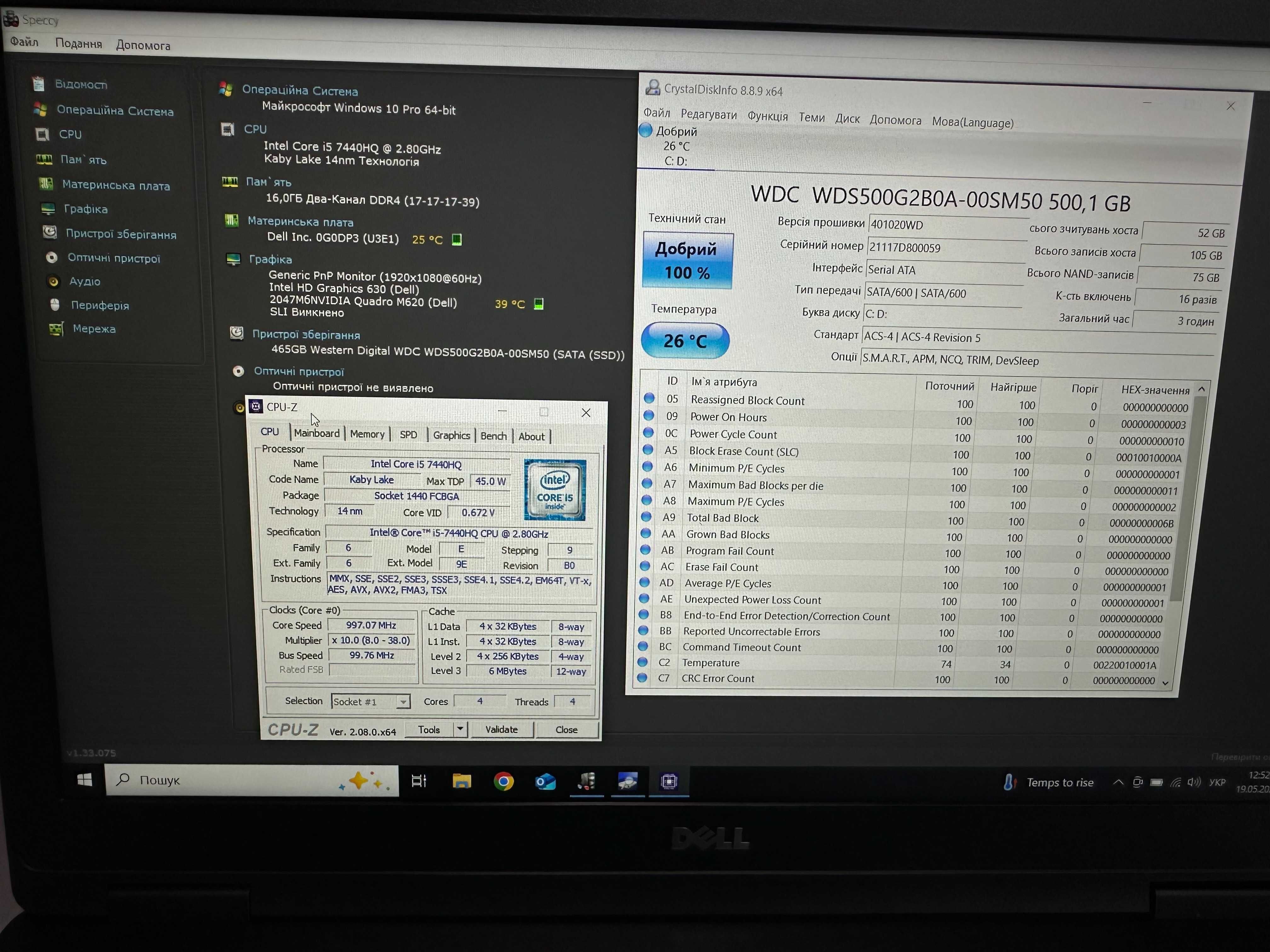 Dell Precision 3520 i5-7440HQ/16gb /512gb SSD /FHD/2gb NVIDIA  M620/0%