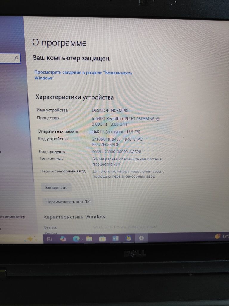 Игровой ноутбук DELL Precision 3520