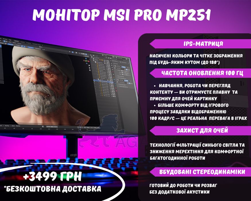 Гідний вибір! GTX1060 6GB+i5+SSD240GB ігровий ПК игровой комп'ютер