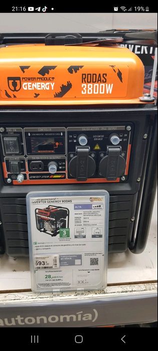 Генератор инверторный