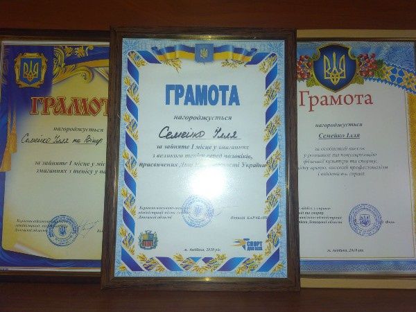Тренер з великого тенісу, тренер с большого тенниса