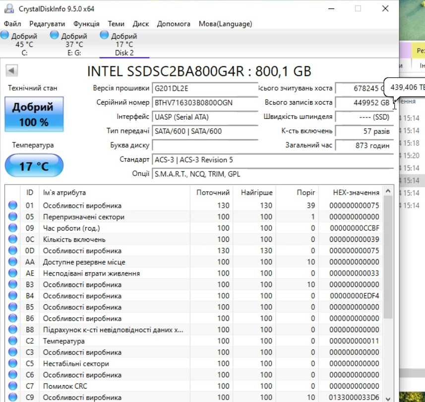 SSD Intel DC S3710 800gb 100% life. TBW 16 900 TB