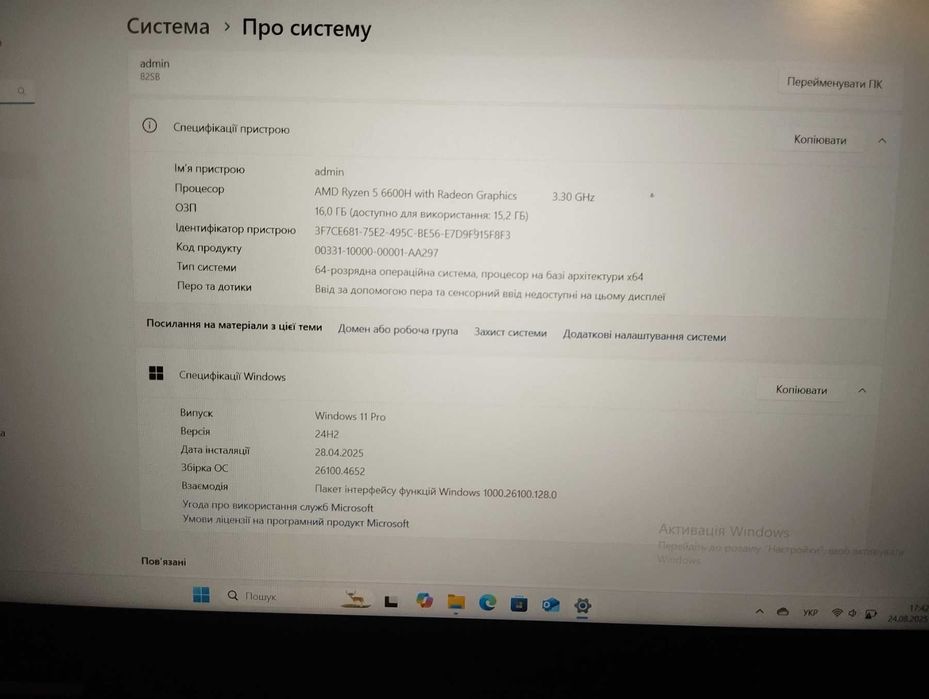 Lenovo IdeaPad Gaming 3