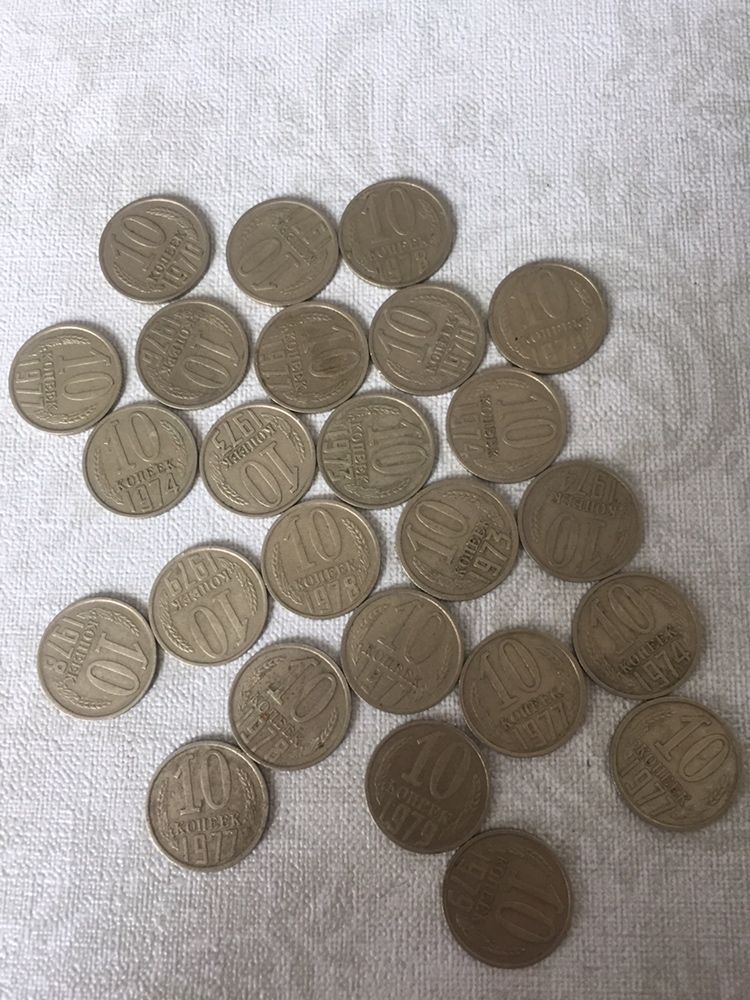 Монети 10 копійок 1960-1980-і роки
