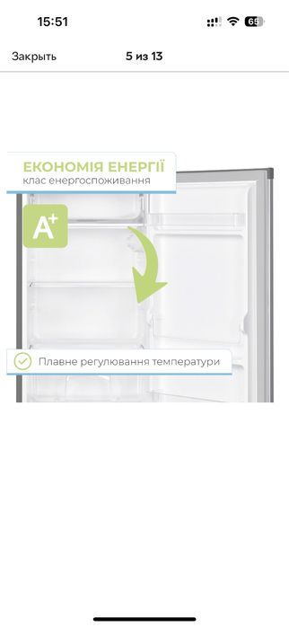 Продам невеликий холодильник з морозилкою