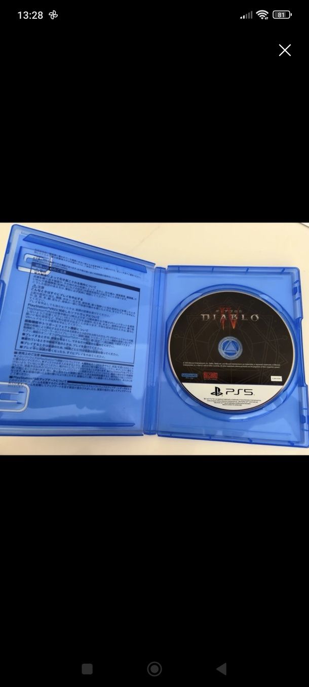 Ps5 Call of duty Black ops 6