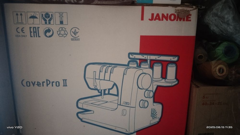 Janome cоver pro2 распошивальная машина