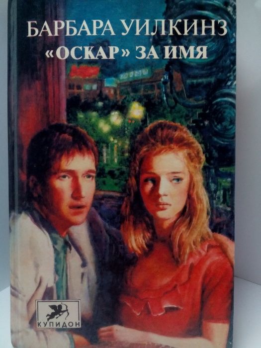 Библиотека книги