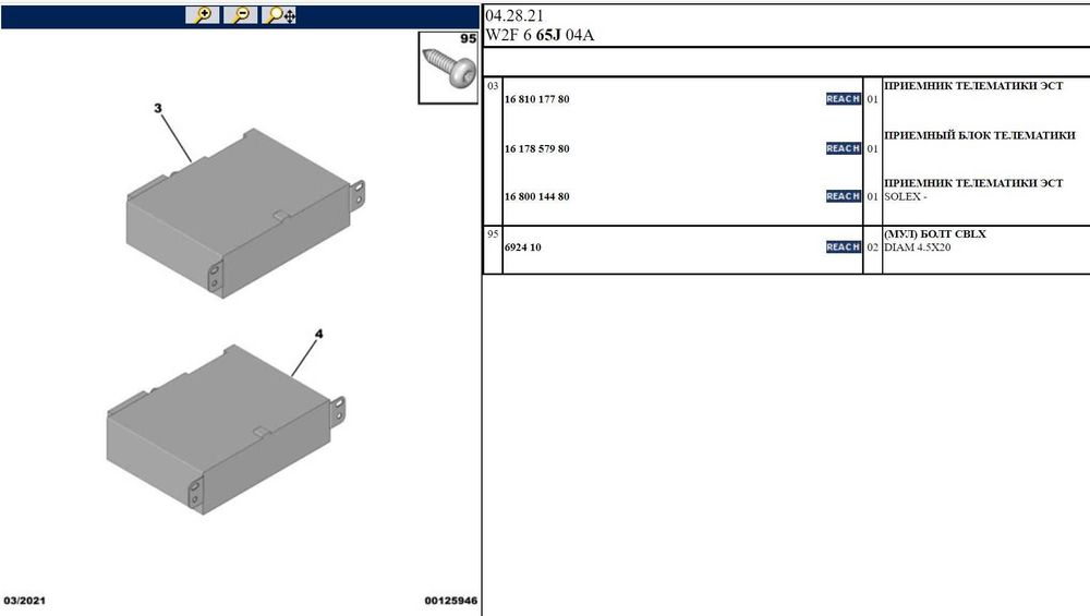 Магнітола з дісплеєм / навігація / телематіка SMEG+ до Peugeot 508.