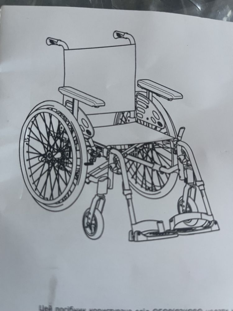 Інвалідна коляска нова