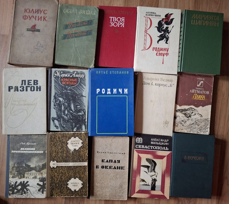 Обмен книг по почте любовные романы  детские классики