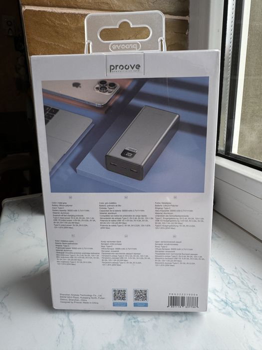 Павербанк НОВИЙ Proove Guardian 30000mAh 22.5W