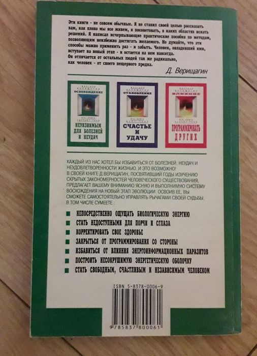 Д.Верещагин, комплект 10 книг