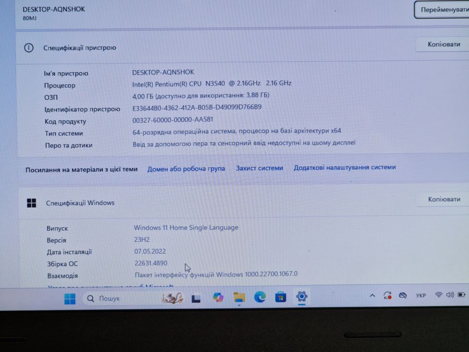 Lenovo 100-15 IBY, Intel Pentium N3540, DDR3 4GB,