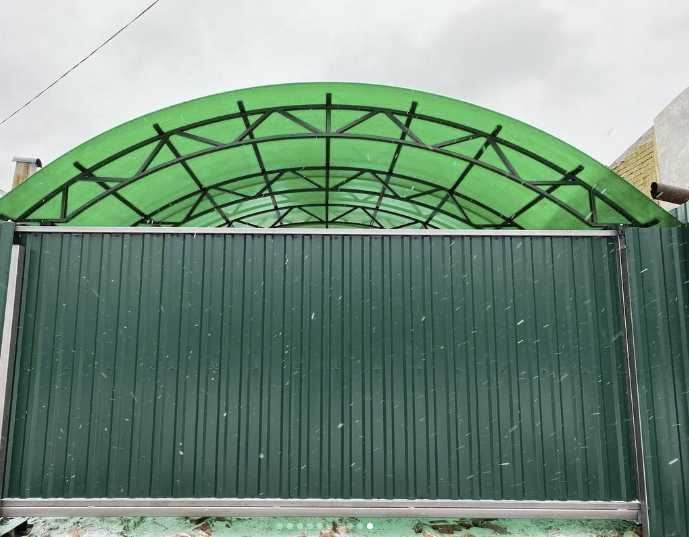 Конструкционные поднавесы