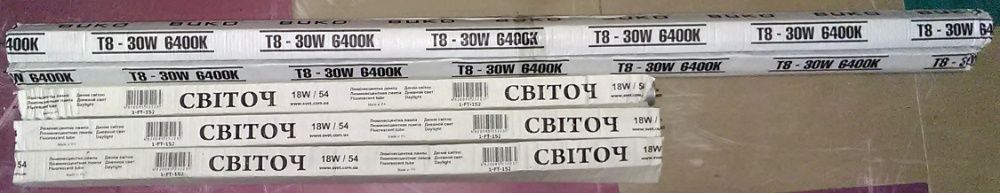 Продам Лампы Дневного Света и Светильники под Патрон Е-27