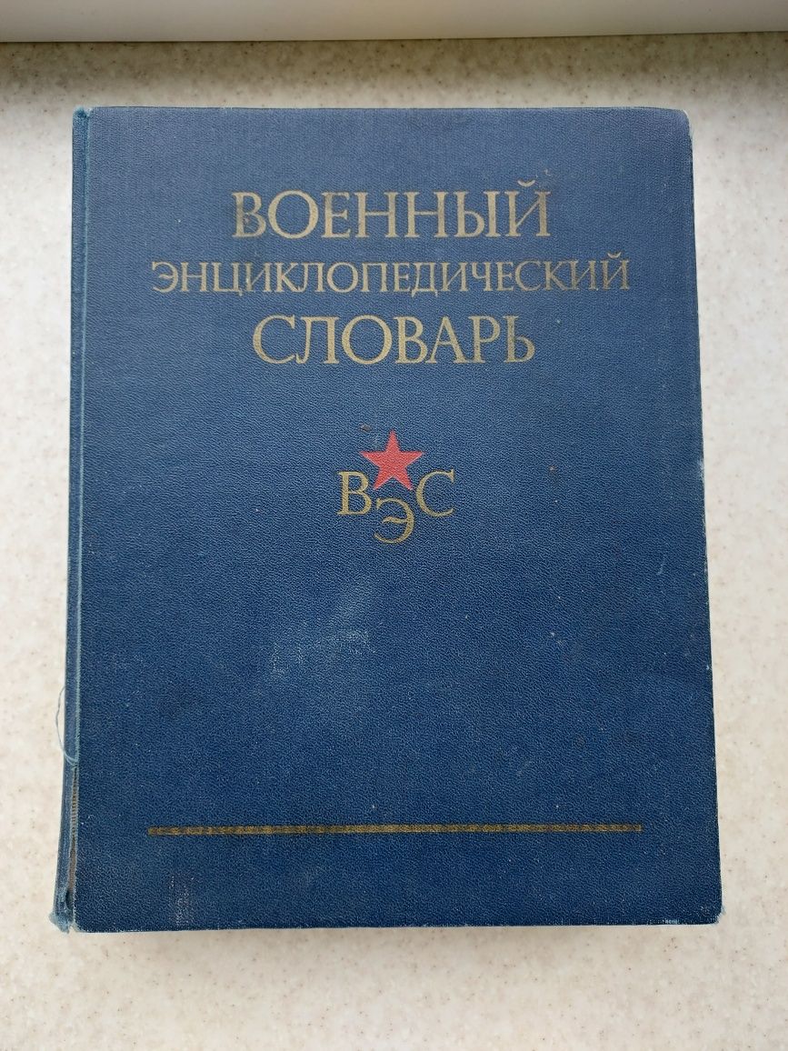 Книжки різні Агата Кристи рассказы, Блок, Субботин книги литература