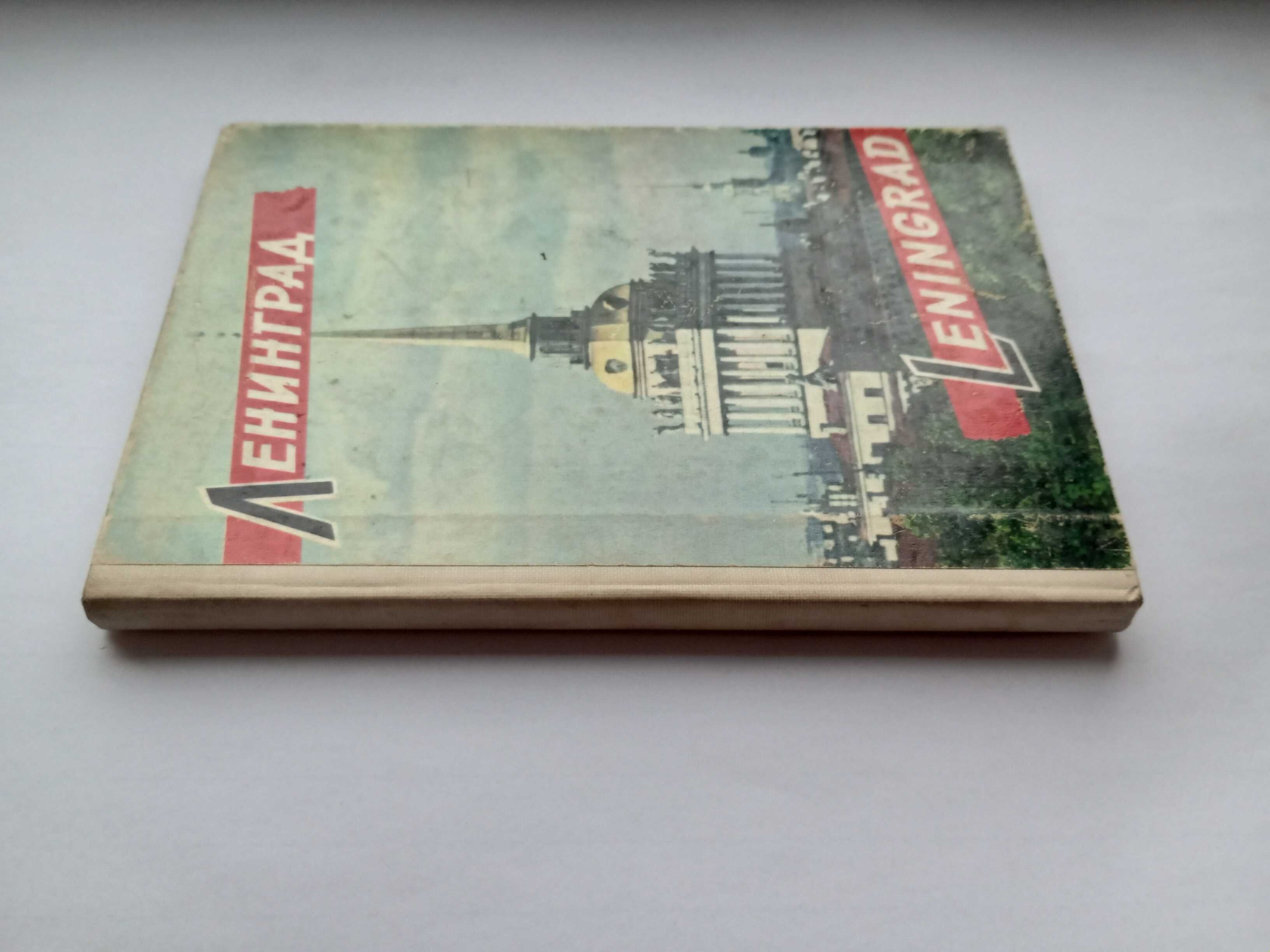 Leningrad Stary Album Harmonijkowy Pocztówki Lata 60. ZSSR PRL UNIKAT